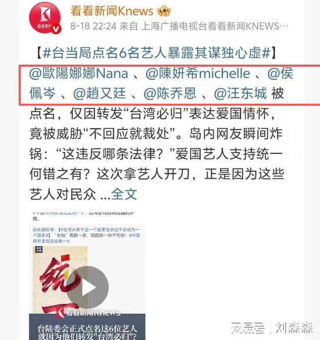 人“集体沉默”！《浪姐》艺人全覆没！冰球突破豪华版众星转发爱国动态台艺(图4)