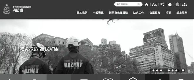 58伤工程公司3名负责人涉“误杀”被捕冰球突破豪华版香港大埔火灾已致44死(图3)